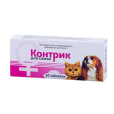 コントリック＜雌用＞（酢酸メゲストロール5mg）20錠